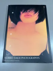 2025年最新】酒井法子 ブロマイドの人気アイテム - メルカリ