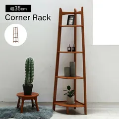 2025年最新】レトロ コーナーラックの人気アイテム - メルカリ