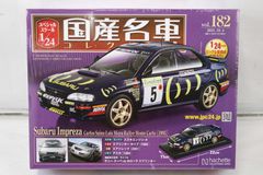 未開封 アシェット 国産名車コレクション1/24 トヨペット クラウン HT