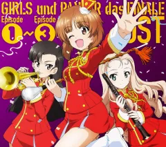 アニメ『ガールズ&パンツァー 最終章』オリジナルサウンドトラック「GIRLS (中古品)