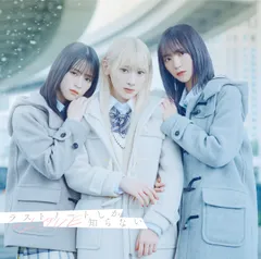 2026年最新】ラストノートしか知らないの人気アイテム - メルカリ