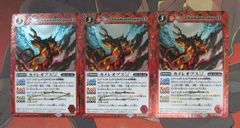 バトルスピリッツ 武芸の契約神ルー デッキ パーツ - メルカリ