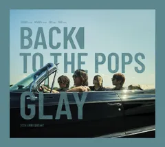GLAY BACK TO THE POPS 直筆サイン 2025年最新】back to the popsの人気アイテム - メルカリ