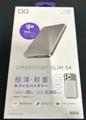 SMARTCOBY SLIM 5K モバイルバッテリー 5000mAh<3>