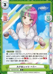 【中古】Reバース for you DW/001B-063[R]：大きめシャツ ヘリー