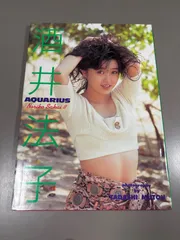 2025年最新】酒井法子 ブロマイドの人気アイテム - メルカリ