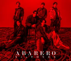 ABARERO (初回盤B) - SixTONES(中古品)