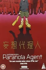 2025年最新】妄想代理人 BOX の人気アイテム - メルカリ
