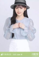 中古】生写真(乃木坂46) ◇生駒里奈/CD「太陽ノック」封入特典 3種