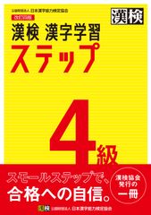 【絶版・入手困難な学参】日本史講義１～３（安藤達朗）駿台文庫 日本史講義 時代の特徴と展開 安藤の日本史講義シリ-ズ 2/駿台文庫