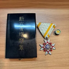2025年最新】瑞宝双光章の人気アイテム - メルカリ