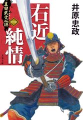 【超希少】『日本史講義』シリーズ全5冊セット　安藤達朗　駿台レクチャーシリーズ 超希少】『日本史講義』シリーズ全5冊セット 安藤達朗 駿台レクチャー