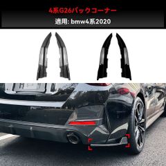 送料込み MC21 ワゴンR ギャルソン ブラックマフィア アイライン 