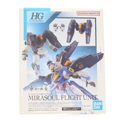 HG 1/144 미라서울 사제 비행 유닛 장비 기동전사 건담 수성의 마녀 프라모델용 액세서리(5064254) 반다이 스피릿