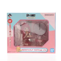 ラストワン賞 アーニャ・フォージャー 時計付きフィギュア ラストワンver. 一番くじ SPY×FAMILY-Care for another?- フィギュア プライズ バンダイスピリッツ