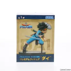 ダイ ドラゴンクエスト ダイの大冒険 プレミアムフィギュア プライズ(1046603) セガ