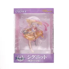 シグニット【海辺の十字星】 アズールレーン 1/8 完成品 フィギュア アワートレジャー