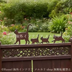 ガーデンオーナメント 猫 シルエット 錬鉄製 ねこ キャット 子猫 親子 かわいい 鉄 ガーデンオブジェ 壁 ガーデニング 雑貨 ガーデン雑貨 ガーデンインテリア ガーデン インテリア 庭の装飾 お洒落 おしゃれ 8-14
