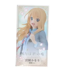 宮園かをり(みやぞのかをり) 四月は君の嘘 Coreful フィギュア 宮園かをり〜制服ver.〜 プライズ(451623000) タイトー
