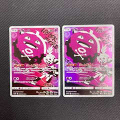 232/184 ニンフィア VMAX CSR s8b VMAXクライマックス - メルカリ