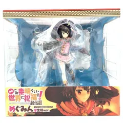 2025年最新】めぐみん 学生服verの人気アイテム - メルカリ