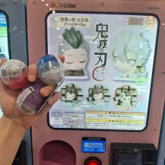 鬼滅の刃 未開封 おねむたん 出品 (まとめ 時透 無一郎 不死川 玄弥 鋼鐵塚)