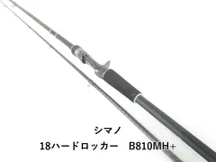 2025年最新】ハードロッカー b810mhの人気アイテム - メルカリ