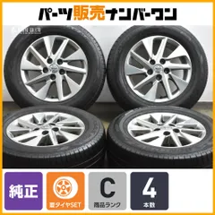 2025年最新】ヴェルファイア 純正 アルミ 16インチの人気アイテム