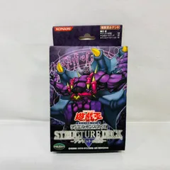 2025年最新】遊戯王 スターターボックス 未開封の人気アイテム - メルカリ
