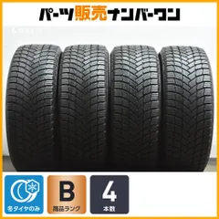 2025年最新】ベンツ スタッドレス w205の人気アイテム - メルカリ