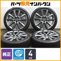 2025年最新】MAZDA3 ホイール 純正の人気アイテム - メルカリ