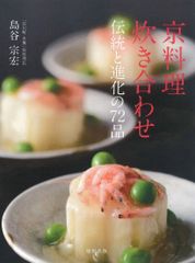 出前一丁 出前家族の土鍋セット 当選品 出前一丁 出前家族の土鍋セット 当選品 - メルカリ