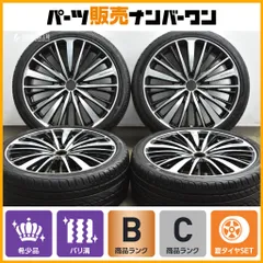 2025年最新】245/35r20タイヤホイール4本セットの人気アイテム - メルカリ