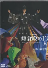 2026年最新】鎌倉殿の13人 ブルーレイの人気アイテム - メルカリ