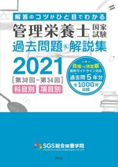 SC管理運営講座、SC開発講座、SC総論、SC ManagementBook - メルカリ
