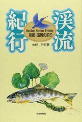 熱帯魚繁殖大鑑 東博司 緑書房 - メルカリ