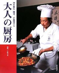 竹書房 佐野実、魂のラーメン道 - メルカリ
