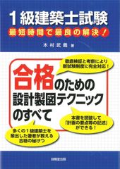 サイン付き 福崎の英文読解勝利のパラグラフリーディング - メルカリ