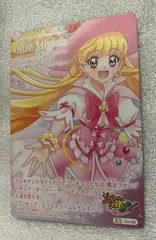 e-魔法使いプリキュア-　キュアミラクル　カード