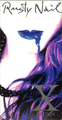 2026年最新】x japan rusty nailの人気アイテム - メルカリ