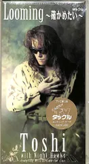 2026年最新】TOSHIの人気アイテム - メルカリ