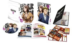 2026年最新】監獄学園 限定特典の人気アイテム - メルカリ