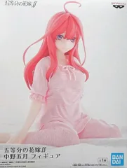 五等分の花嫁 ∬ 中野五月 フィギュア パジャマ ver バンプレスト【1週間以内発送】