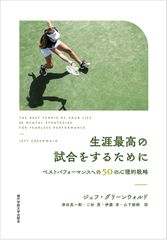 山本義徳 E.B.D.シリーズ＋マンデルブロトレーニング DVD 9巻セット