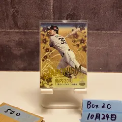 2025年最新】島内 サインの人気アイテム - メルカリ