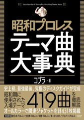 超貴重/1974年製】長嶋茂雄 エポック社デラックス野球盤/消える魔球有