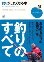 治る力」を引き出す正統カイロプラクティック: 病苦を絶つカイロ