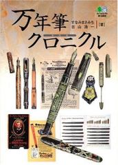 治る力」を引き出す正統カイロプラクティック: 病苦を絶つカイロ