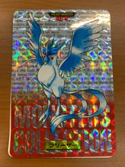 2025年最新】ポケモンカードダス フリーザーの人気アイテム - メルカリ