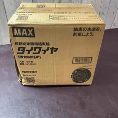 2025年最新】MAX タイワイヤの人気アイテム - メルカリ